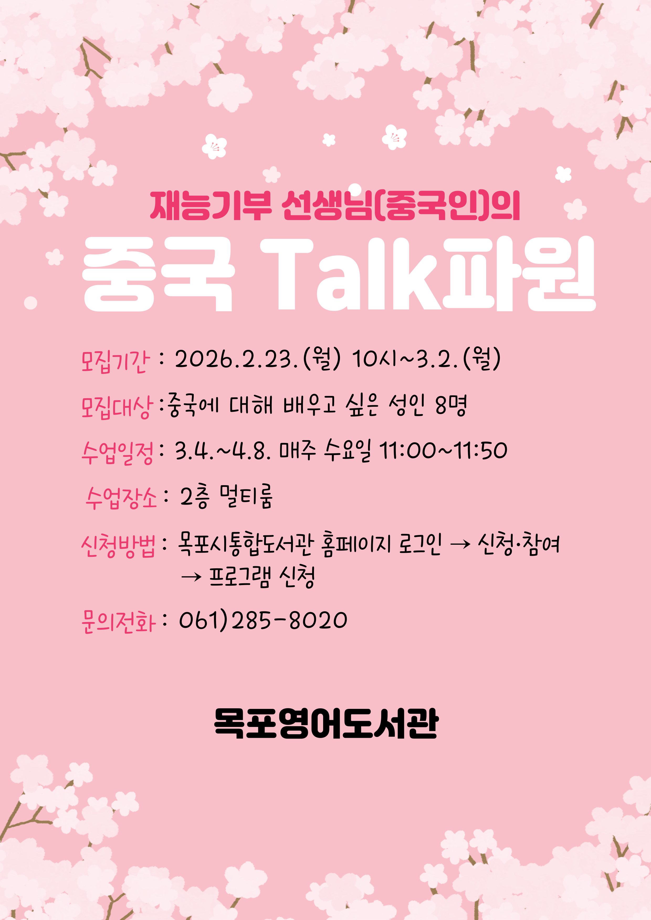 교육소개이미지