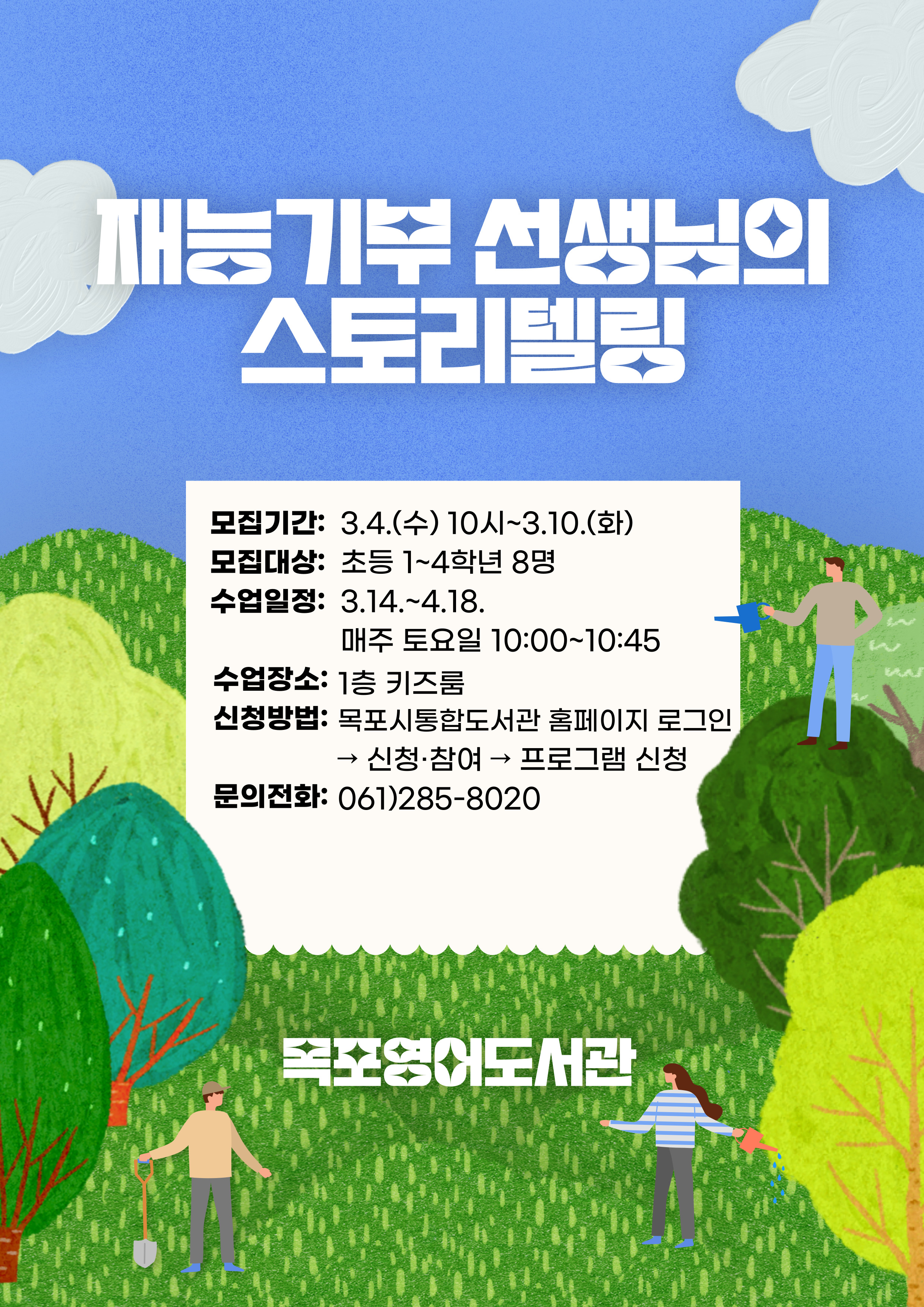 교육소개이미지