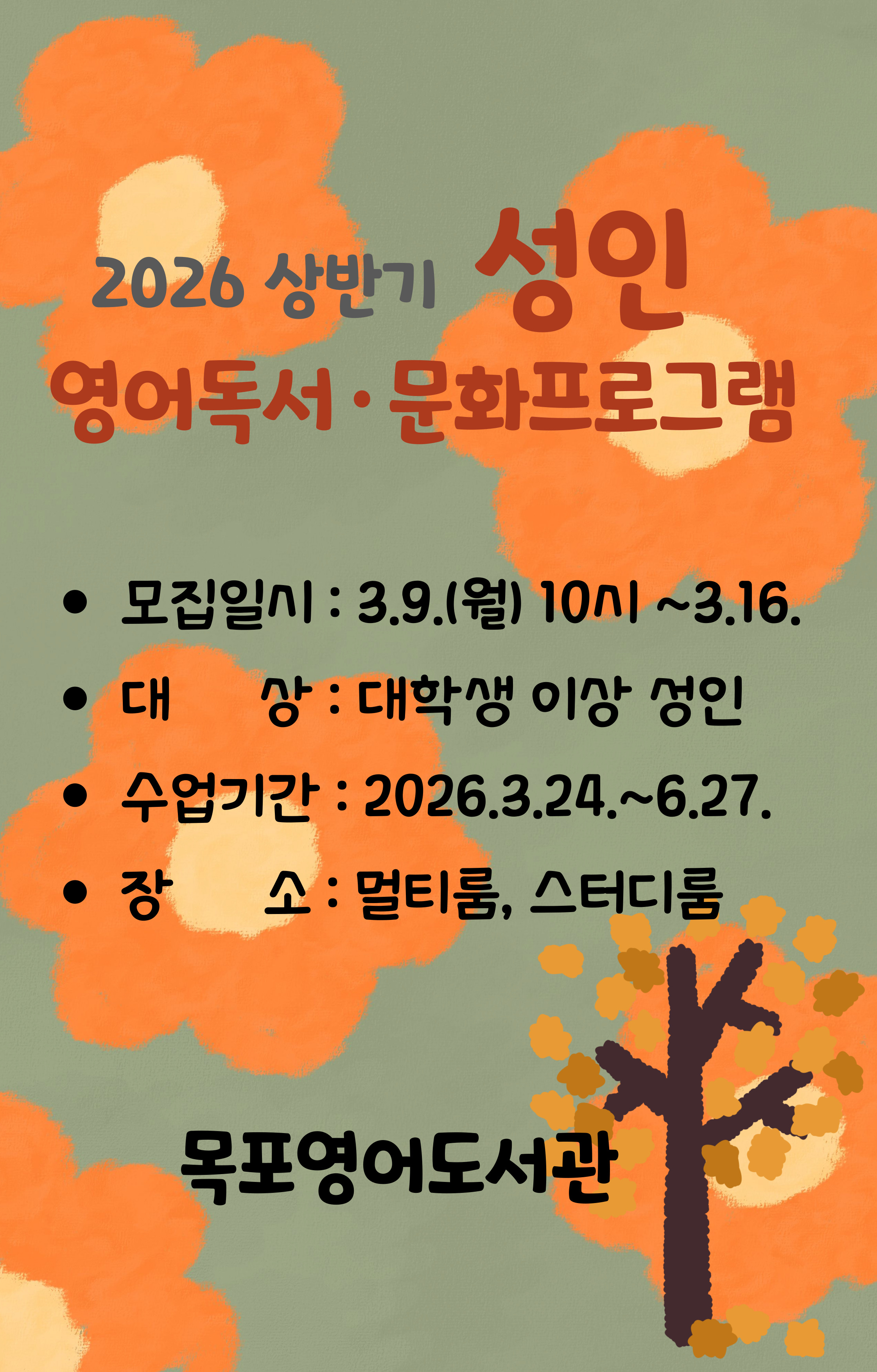 교육소개이미지