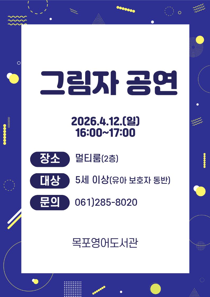 프로그램 이미지