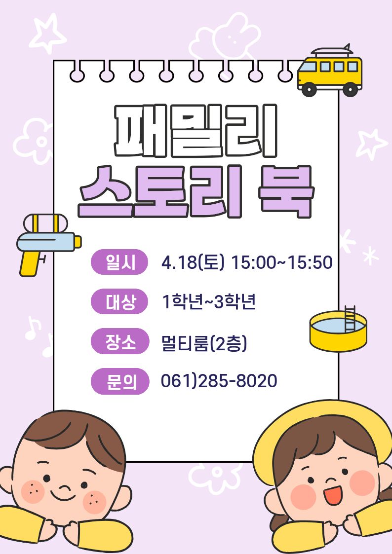 프로그램 이미지