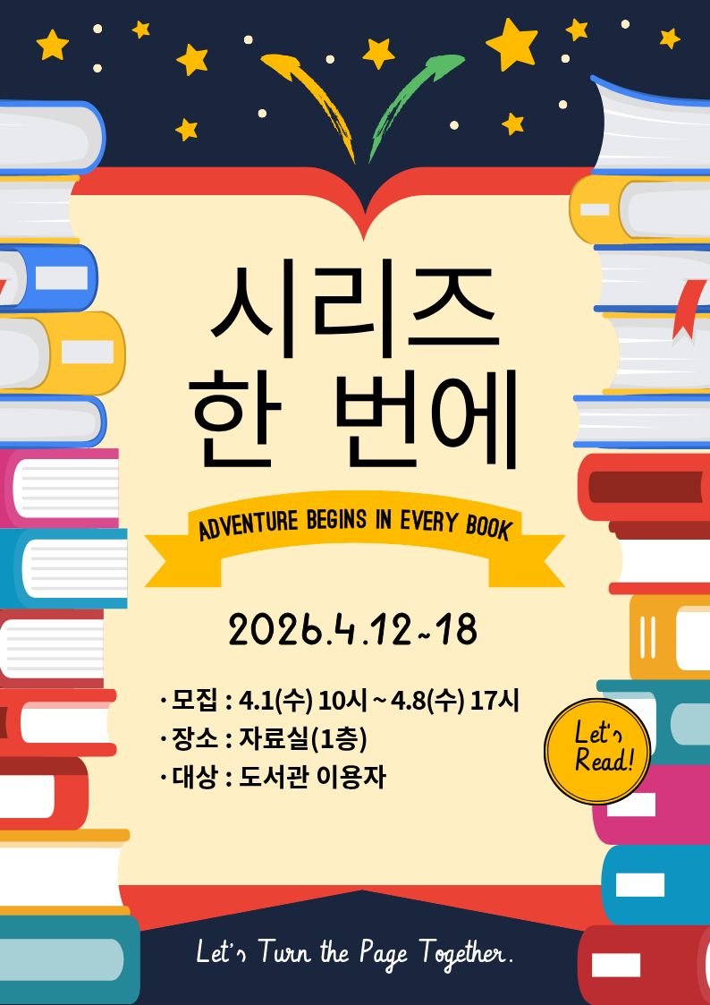 프로그램 이미지