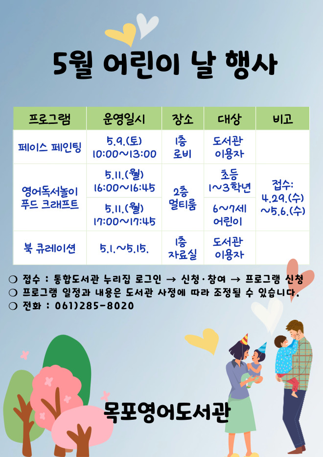 교육소개이미지