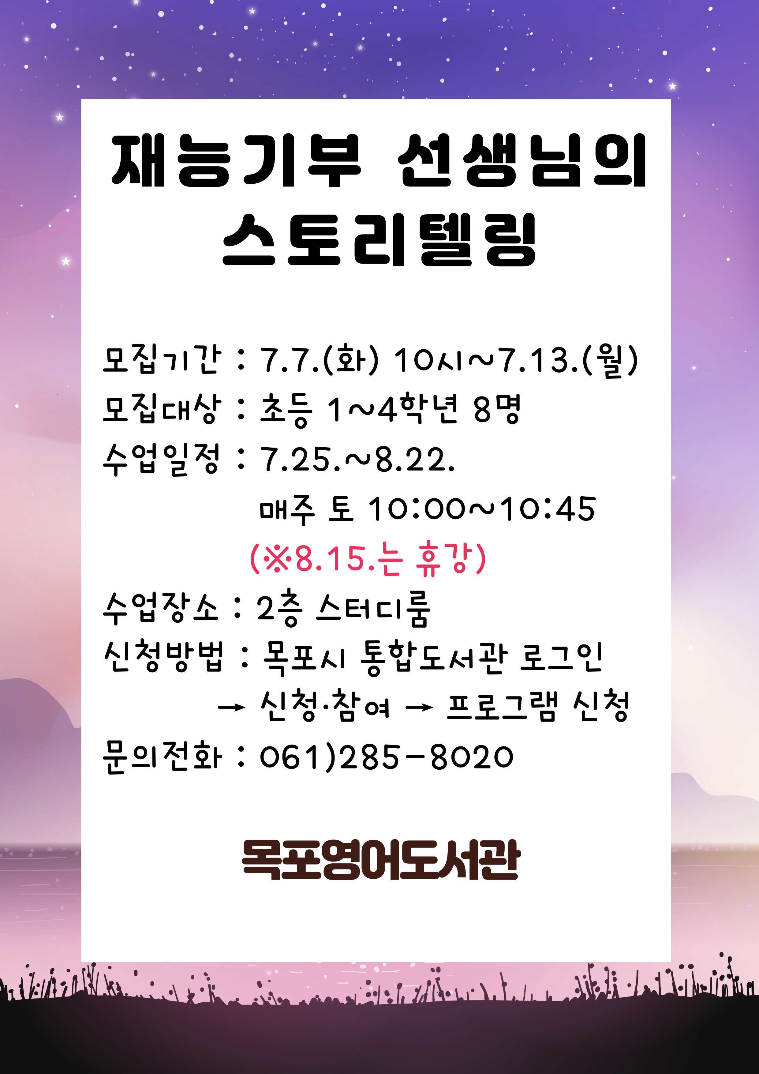교육소개이미지