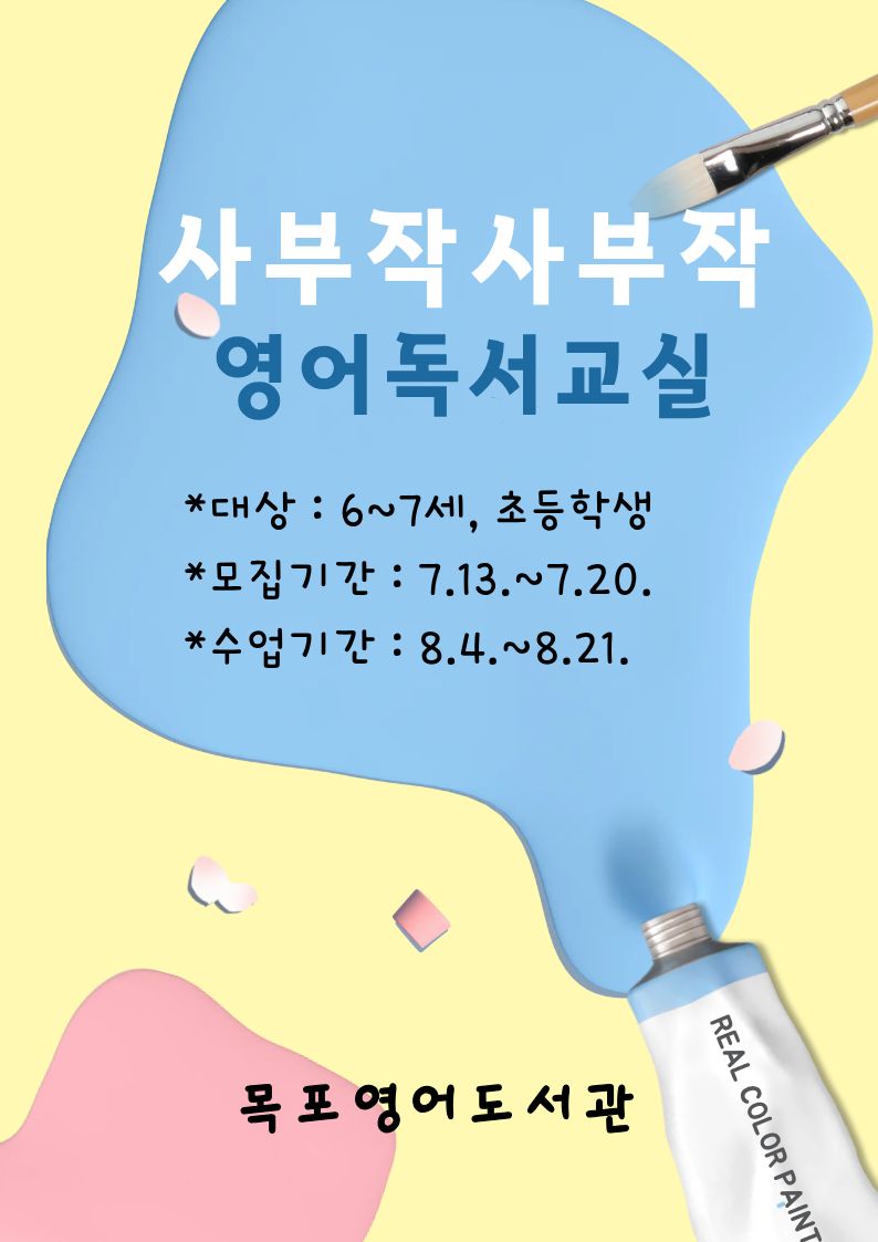 프로그램 이미지