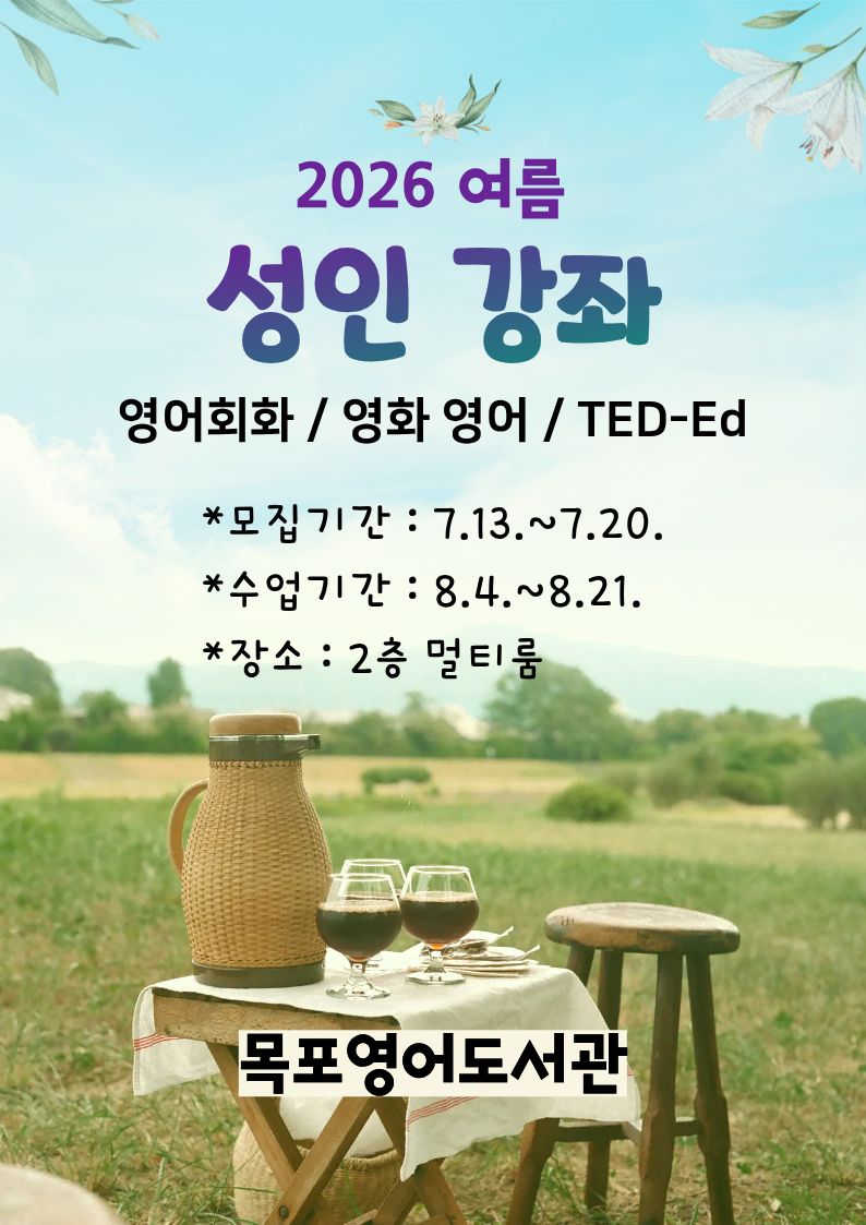 교육소개이미지