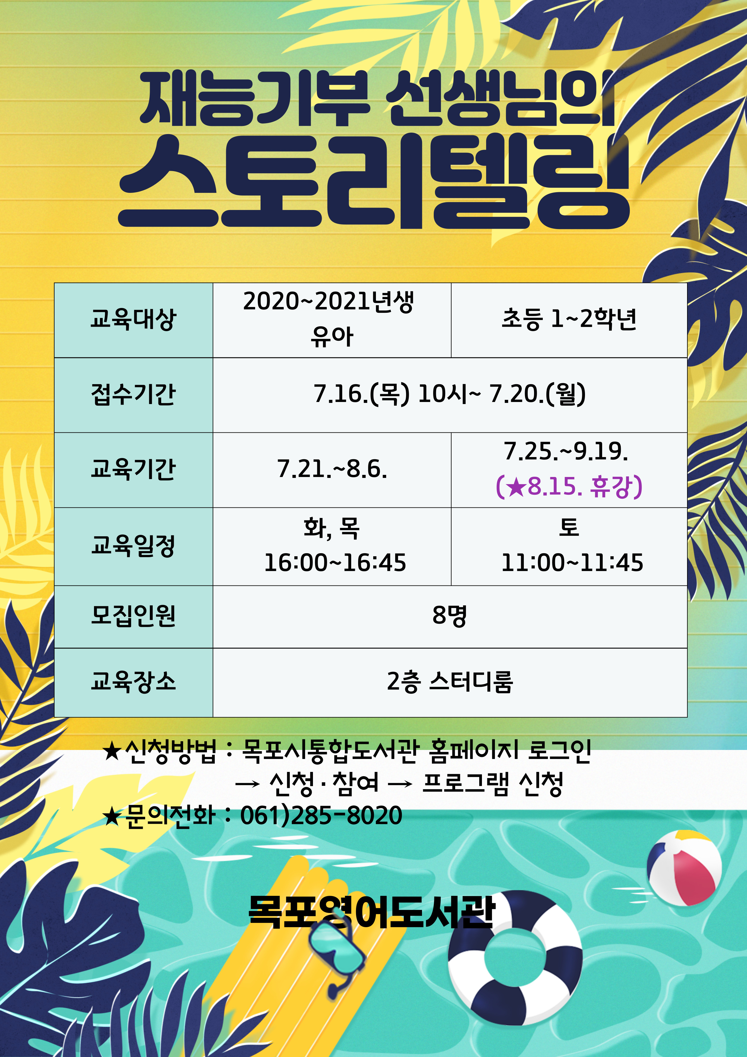 교육소개이미지