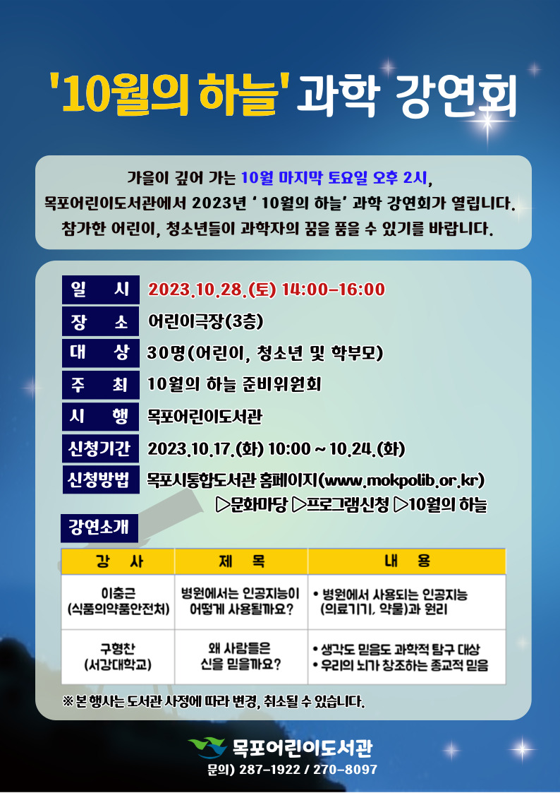교육소개이미지