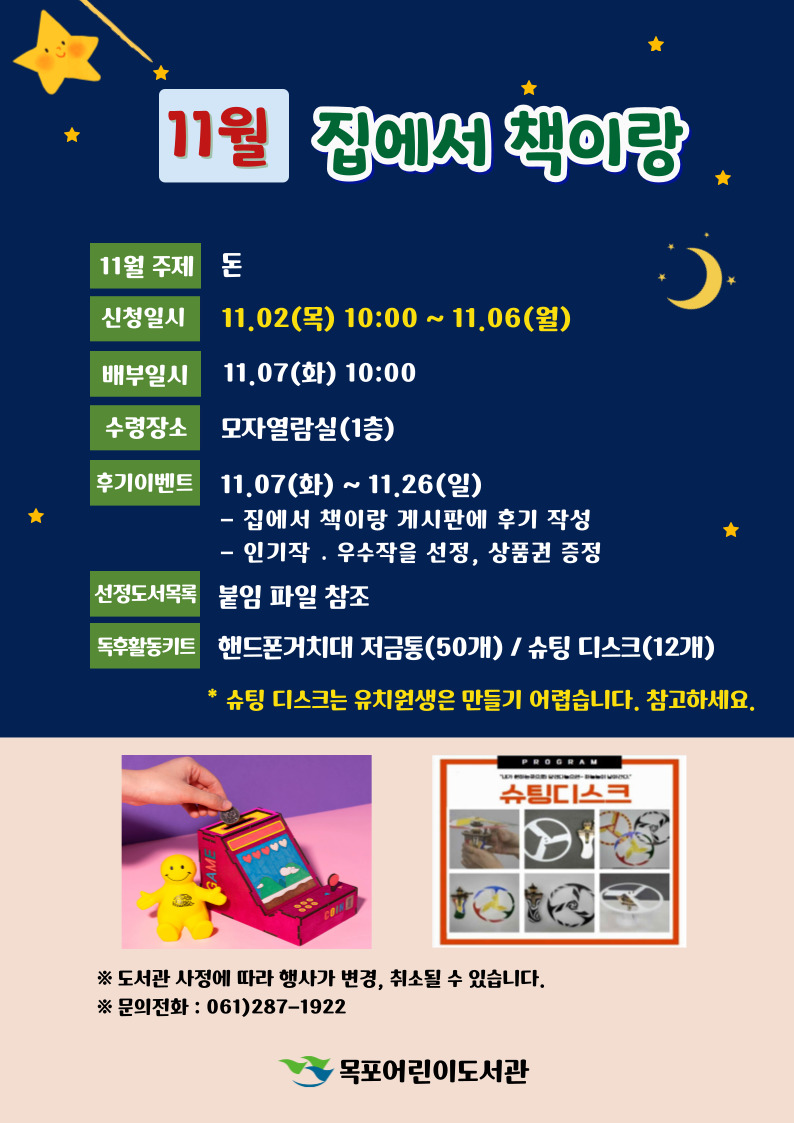 교육소개이미지