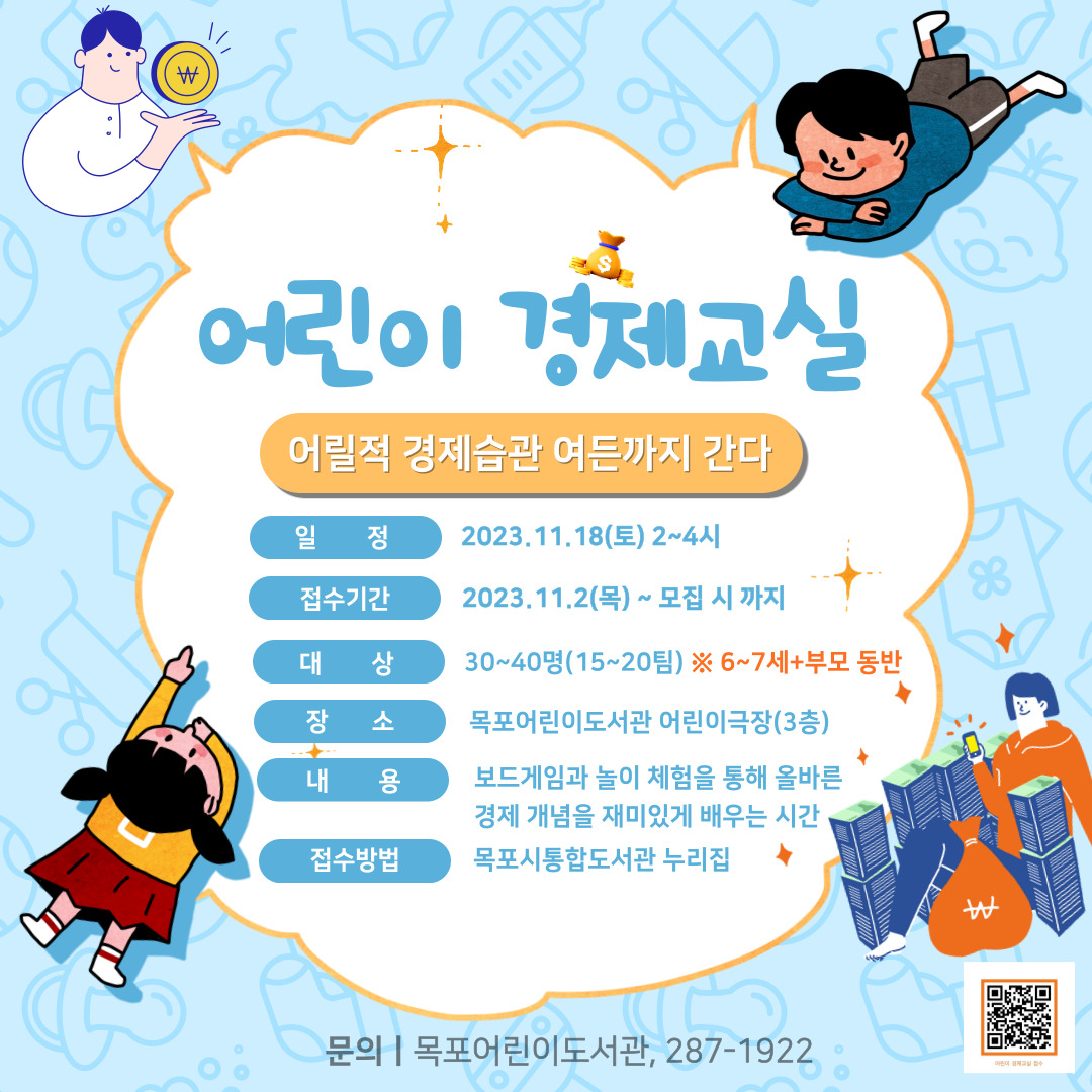 교육소개이미지