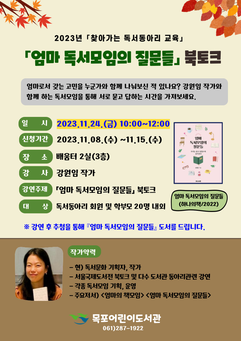 교육소개이미지