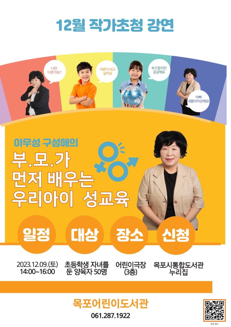 교육소개이미지