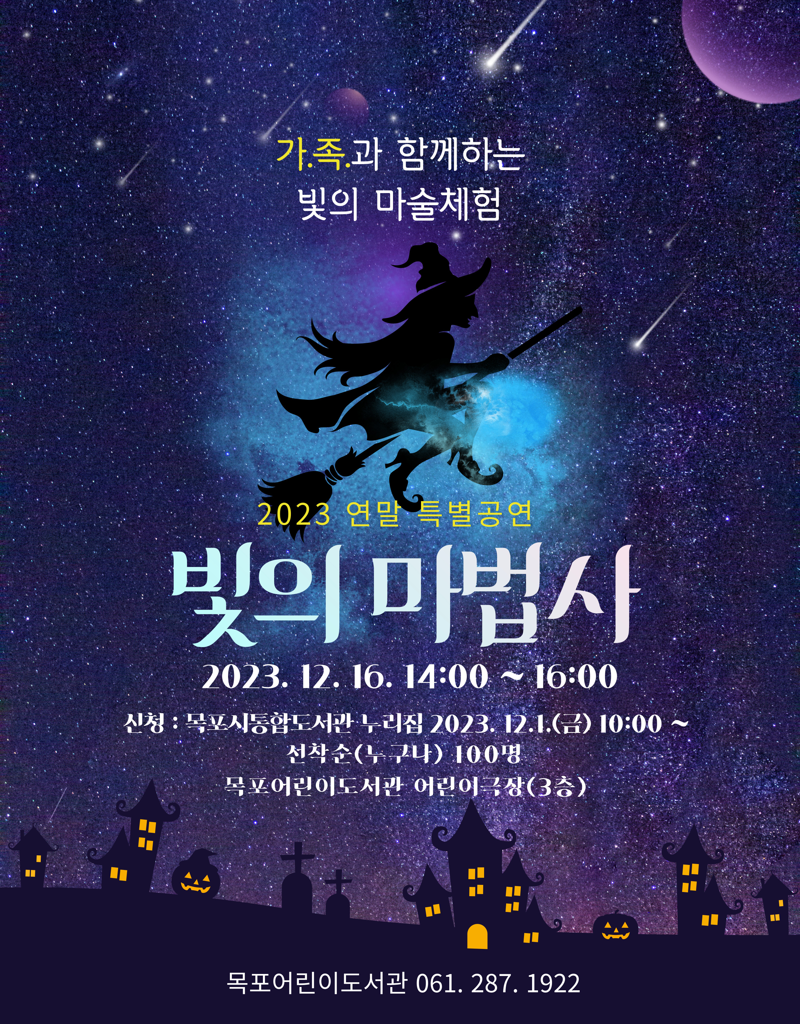 교육소개이미지