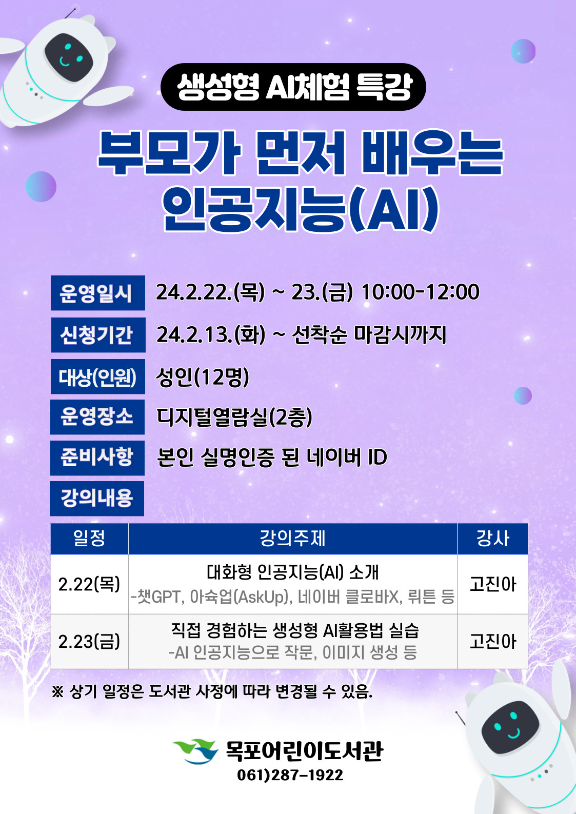 교육소개이미지