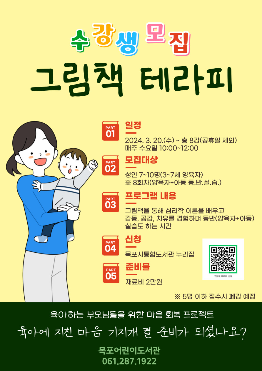 교육소개이미지