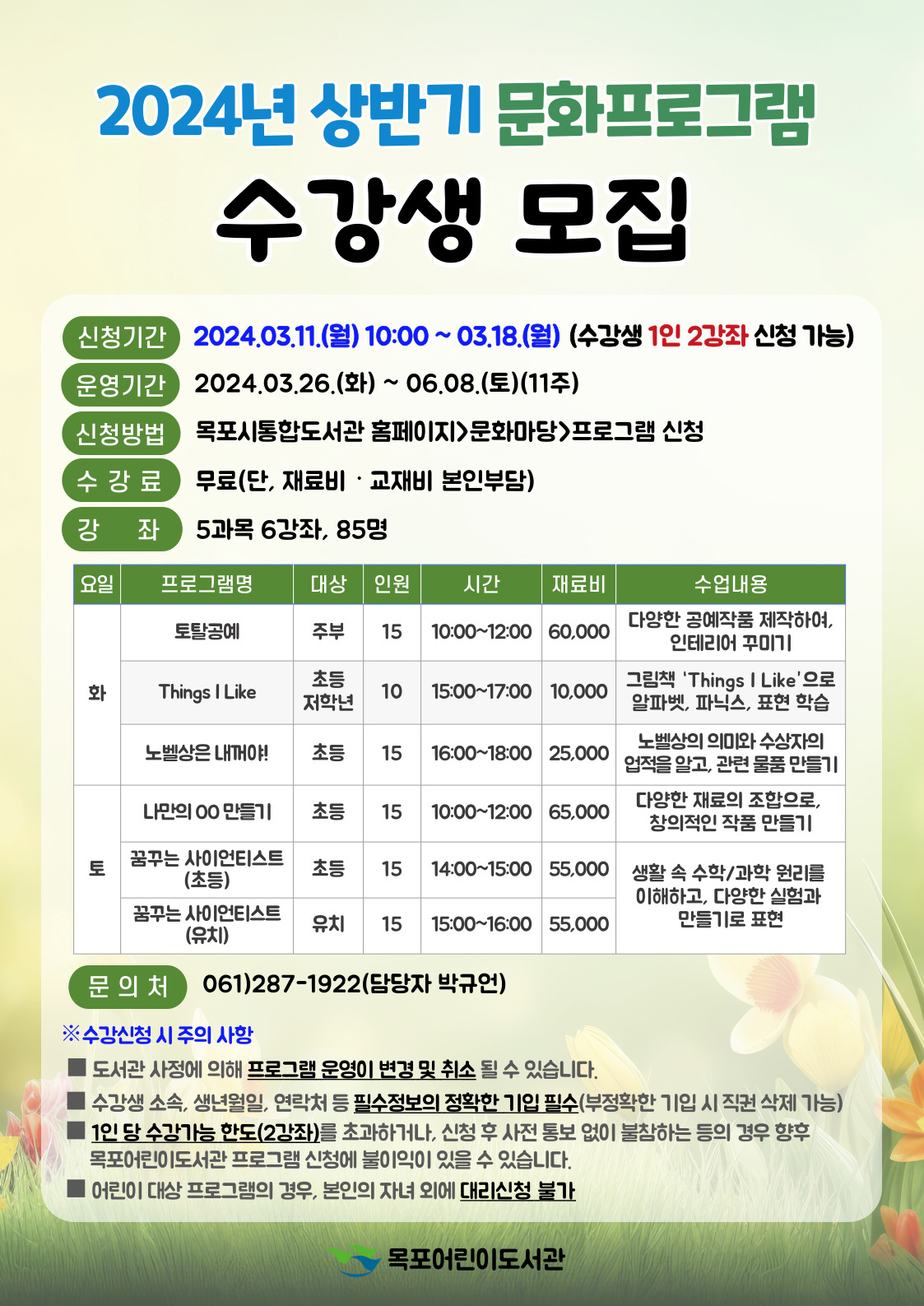 교육소개이미지