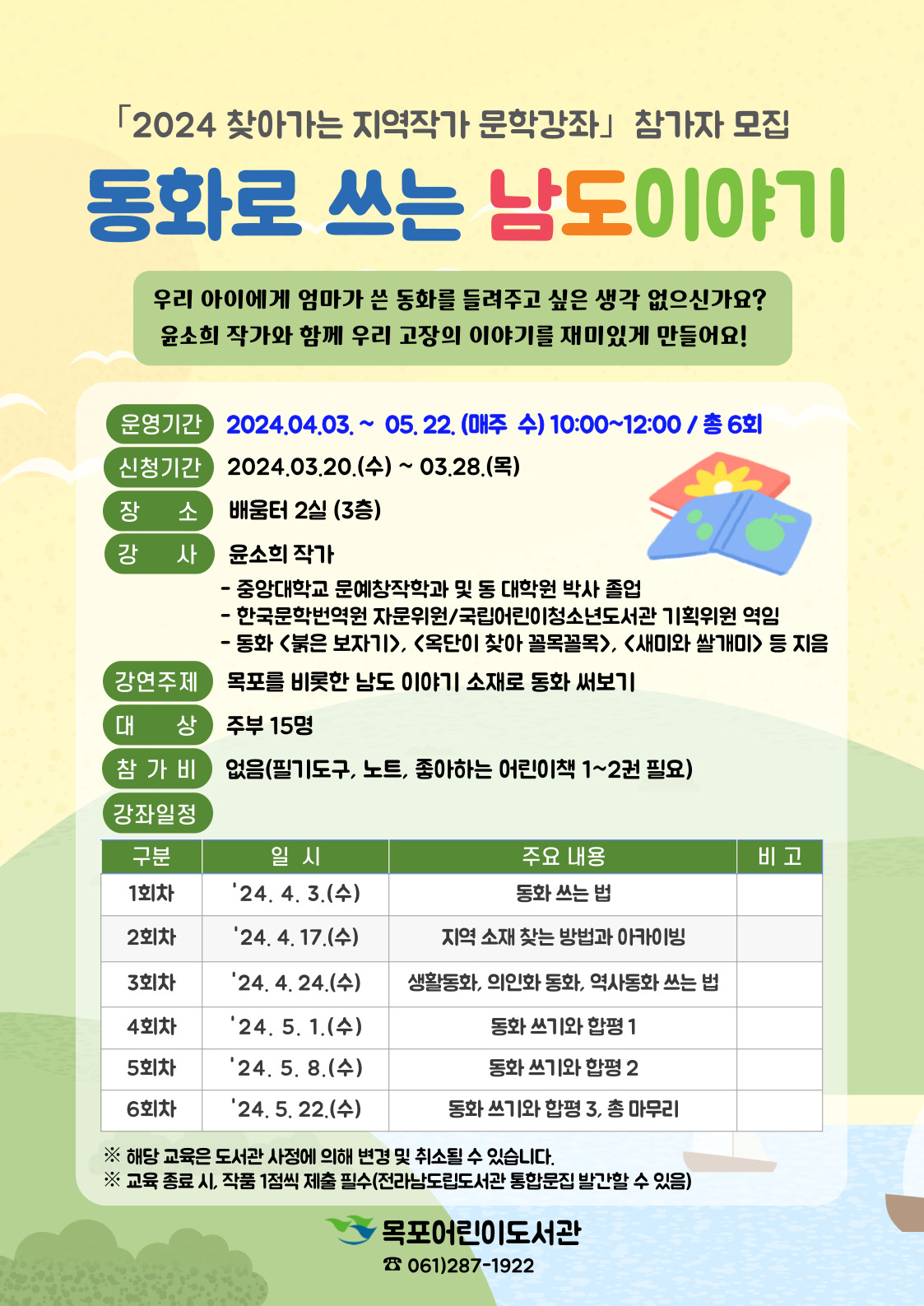 교육소개이미지