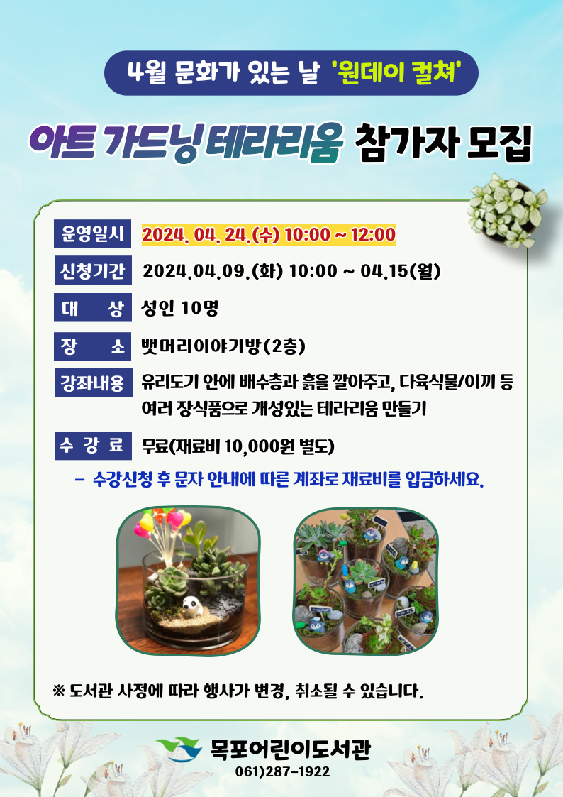 교육소개이미지