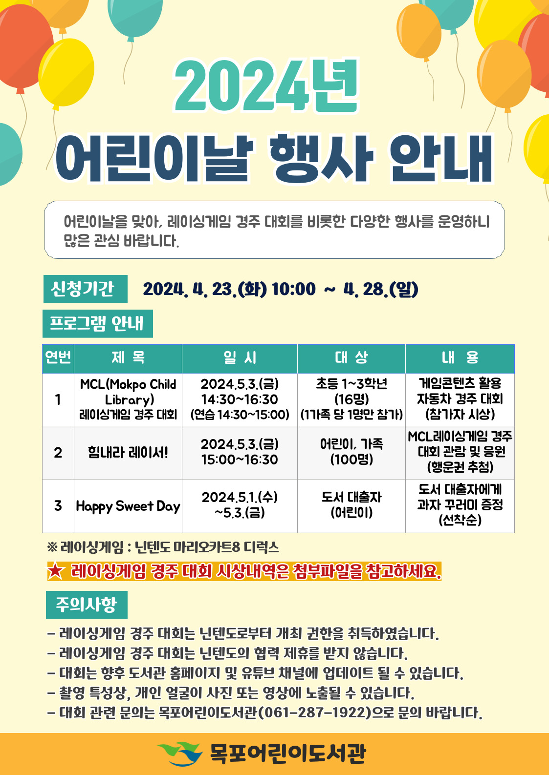 교육소개이미지