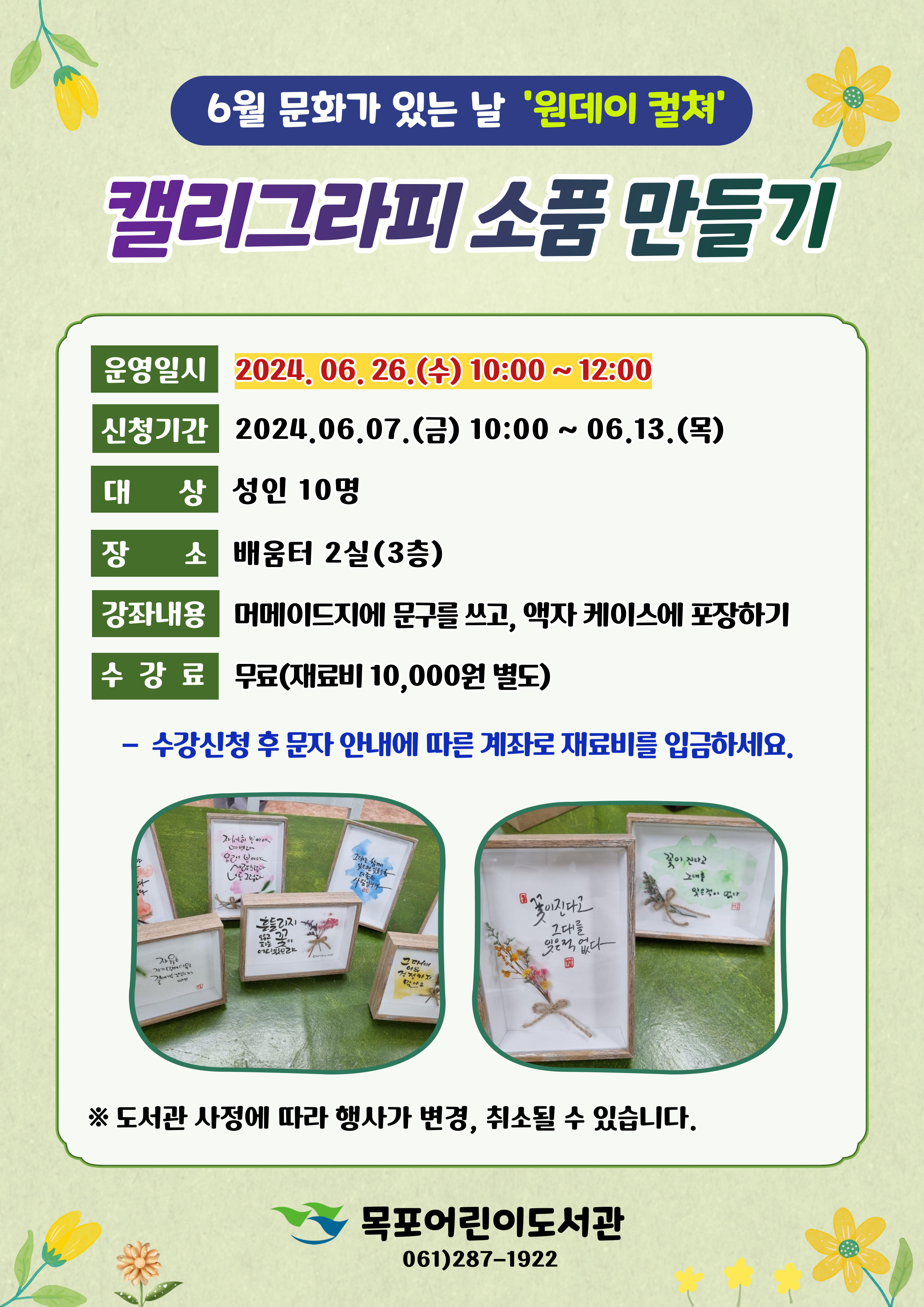 교육소개이미지