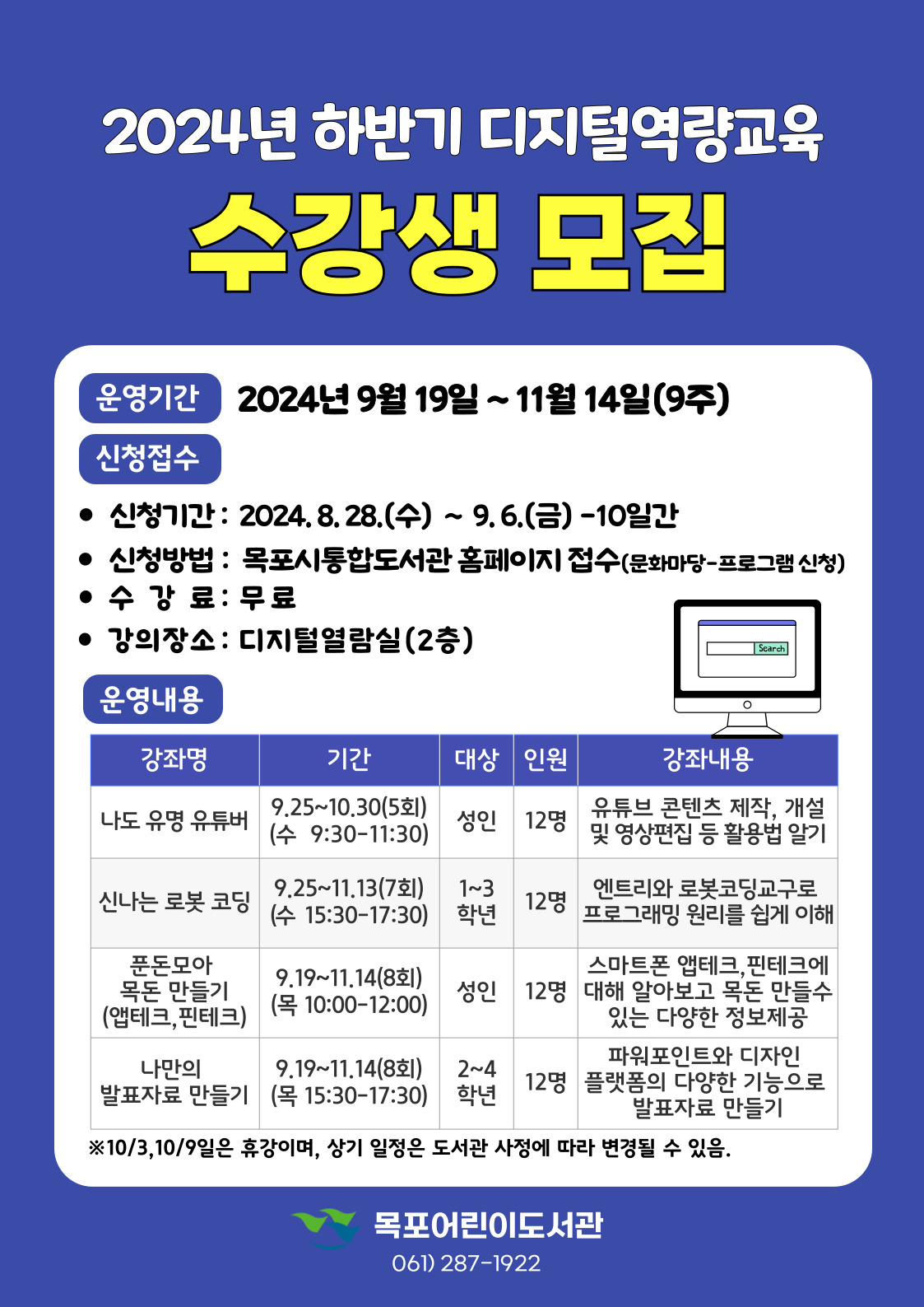 교육소개이미지