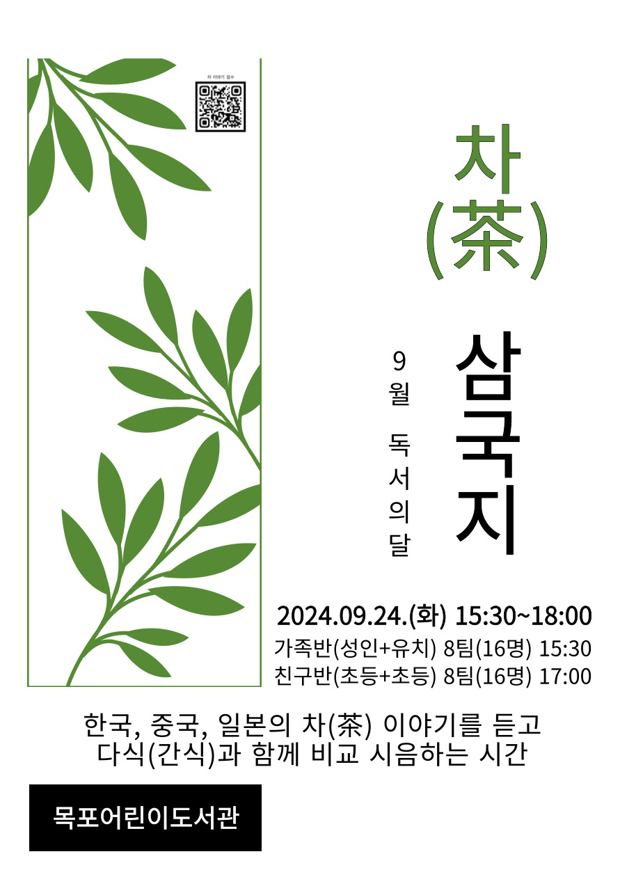교육소개이미지