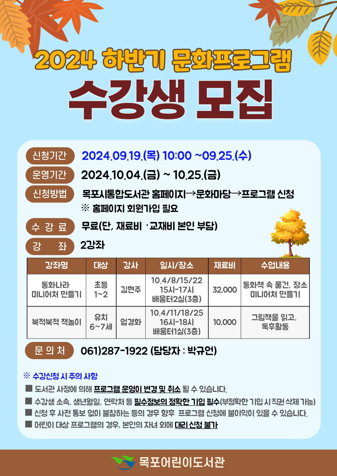 교육소개이미지