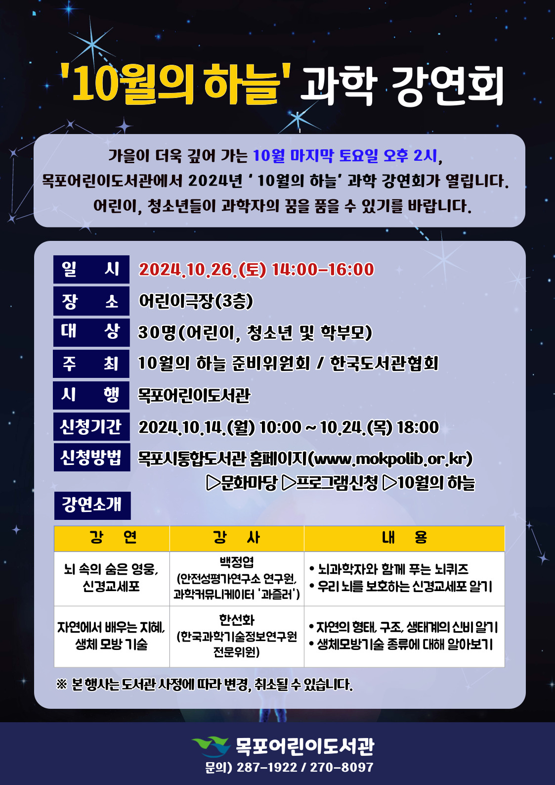 교육소개이미지