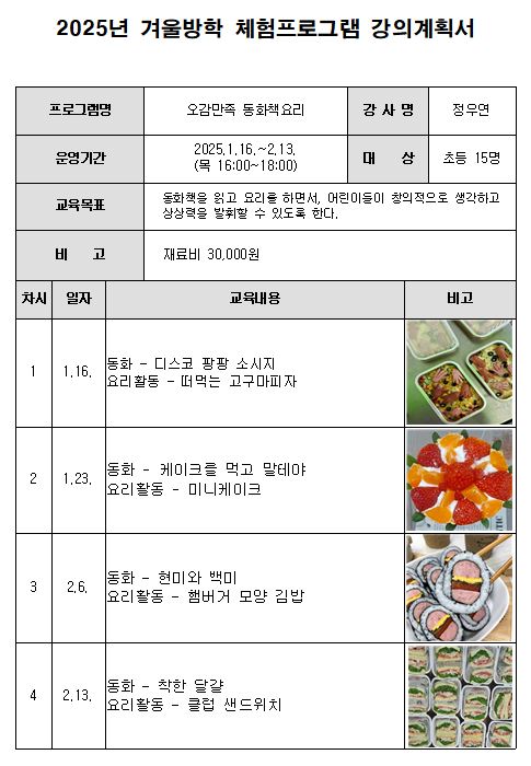 교육소개이미지