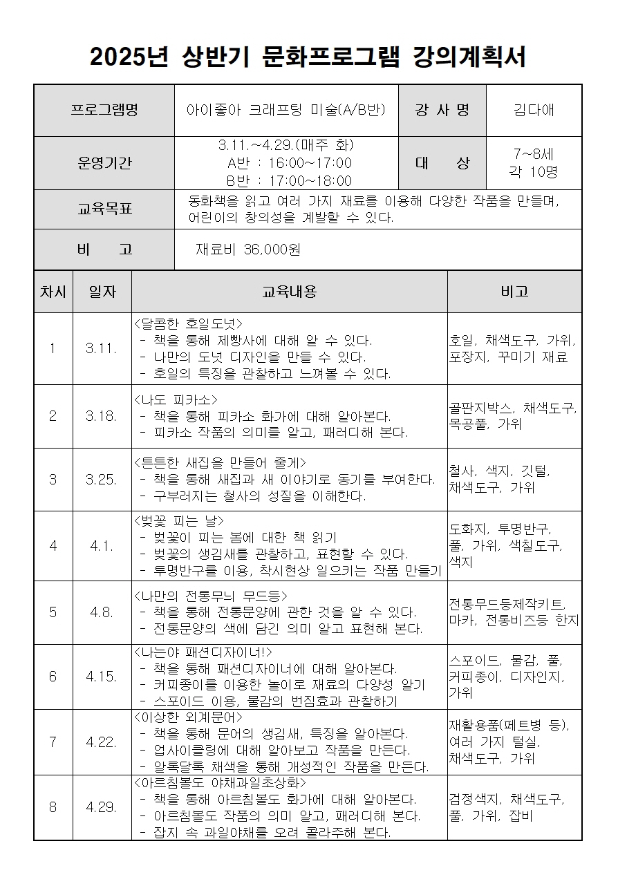 교육소개이미지