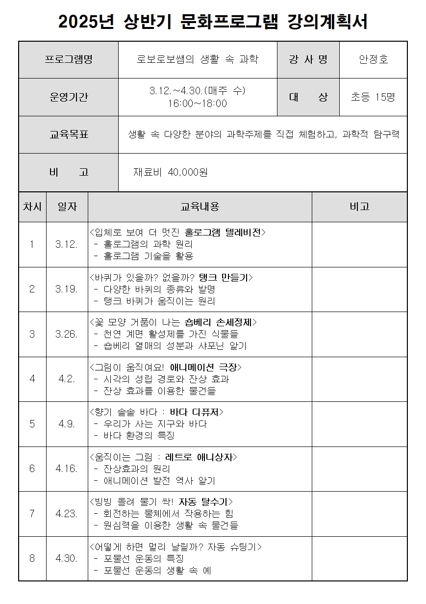 교육소개이미지