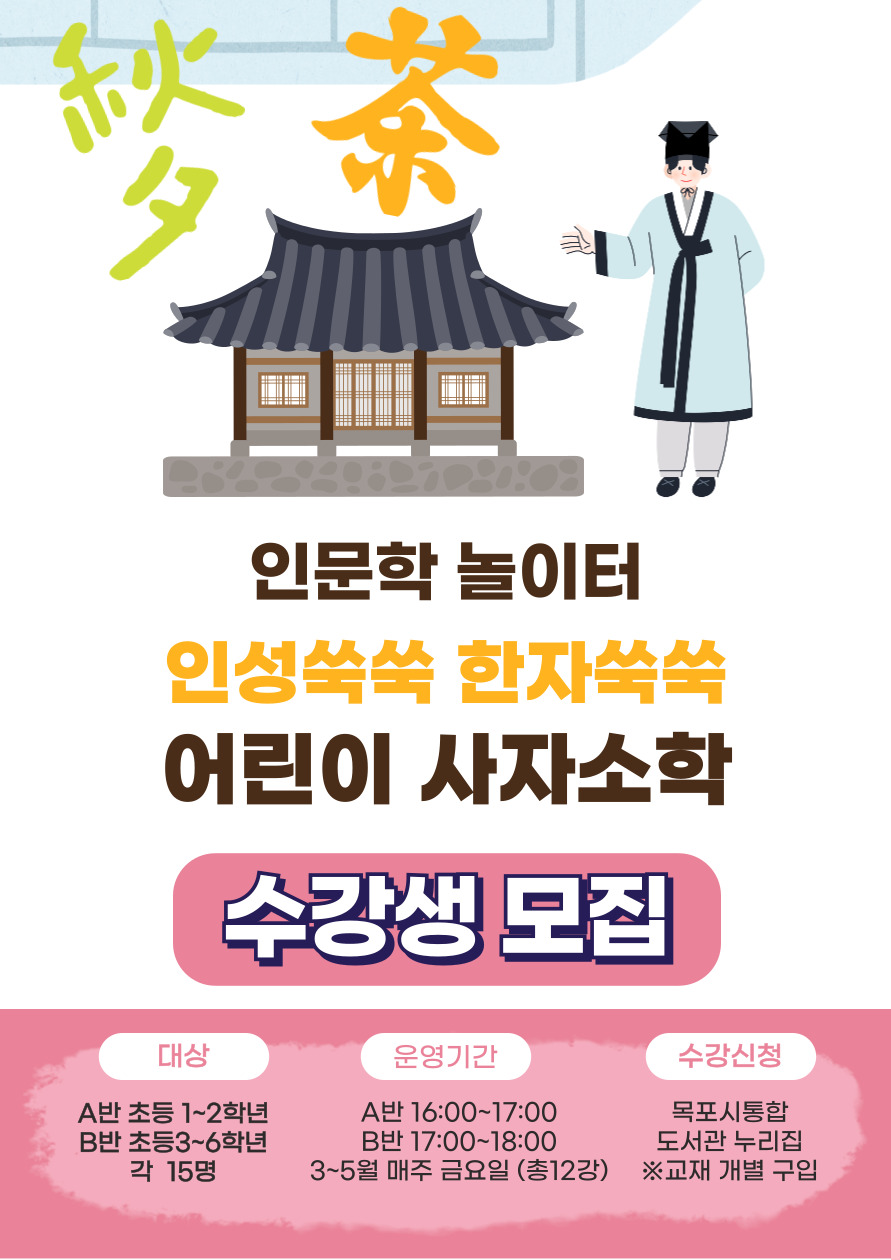 교육소개이미지