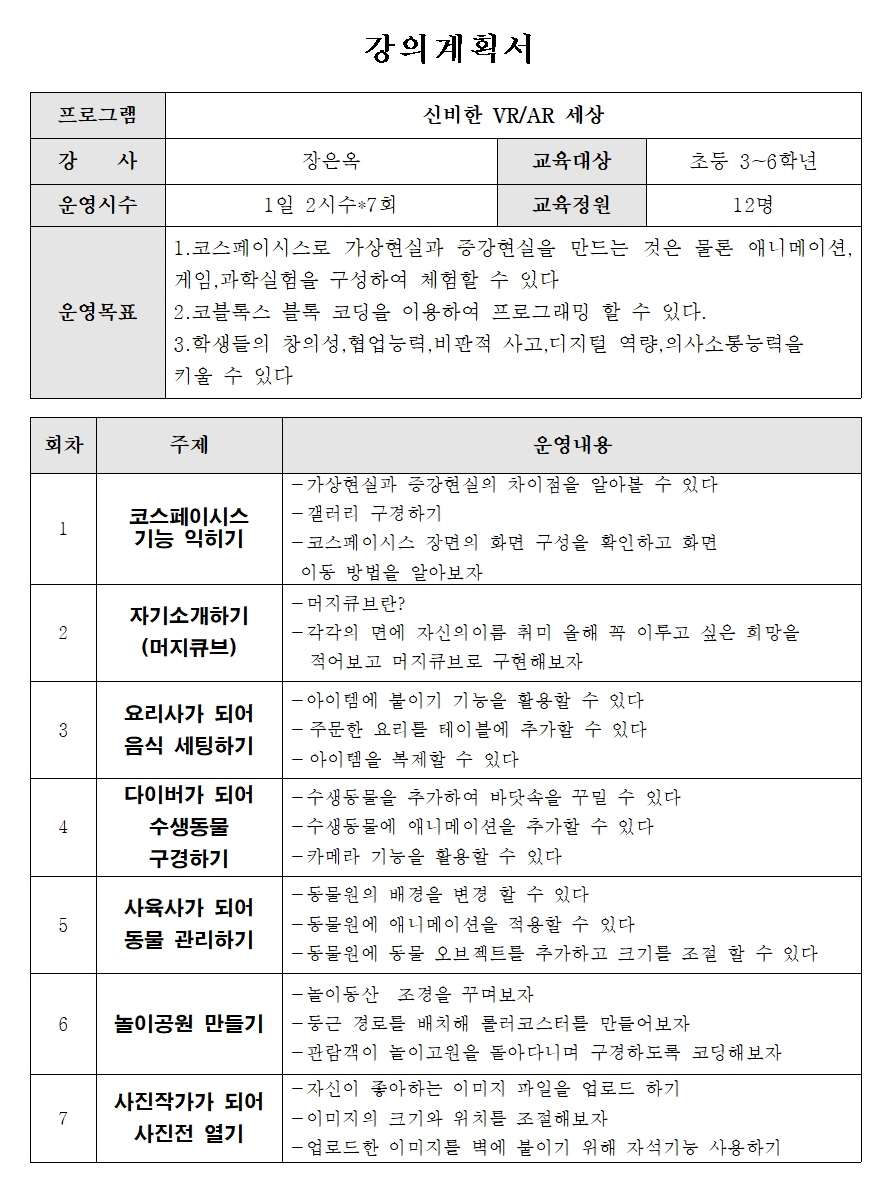 교육소개이미지