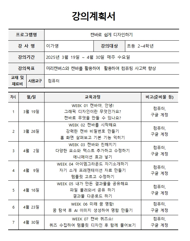 교육소개이미지