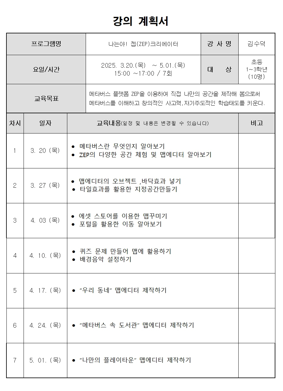 교육소개이미지