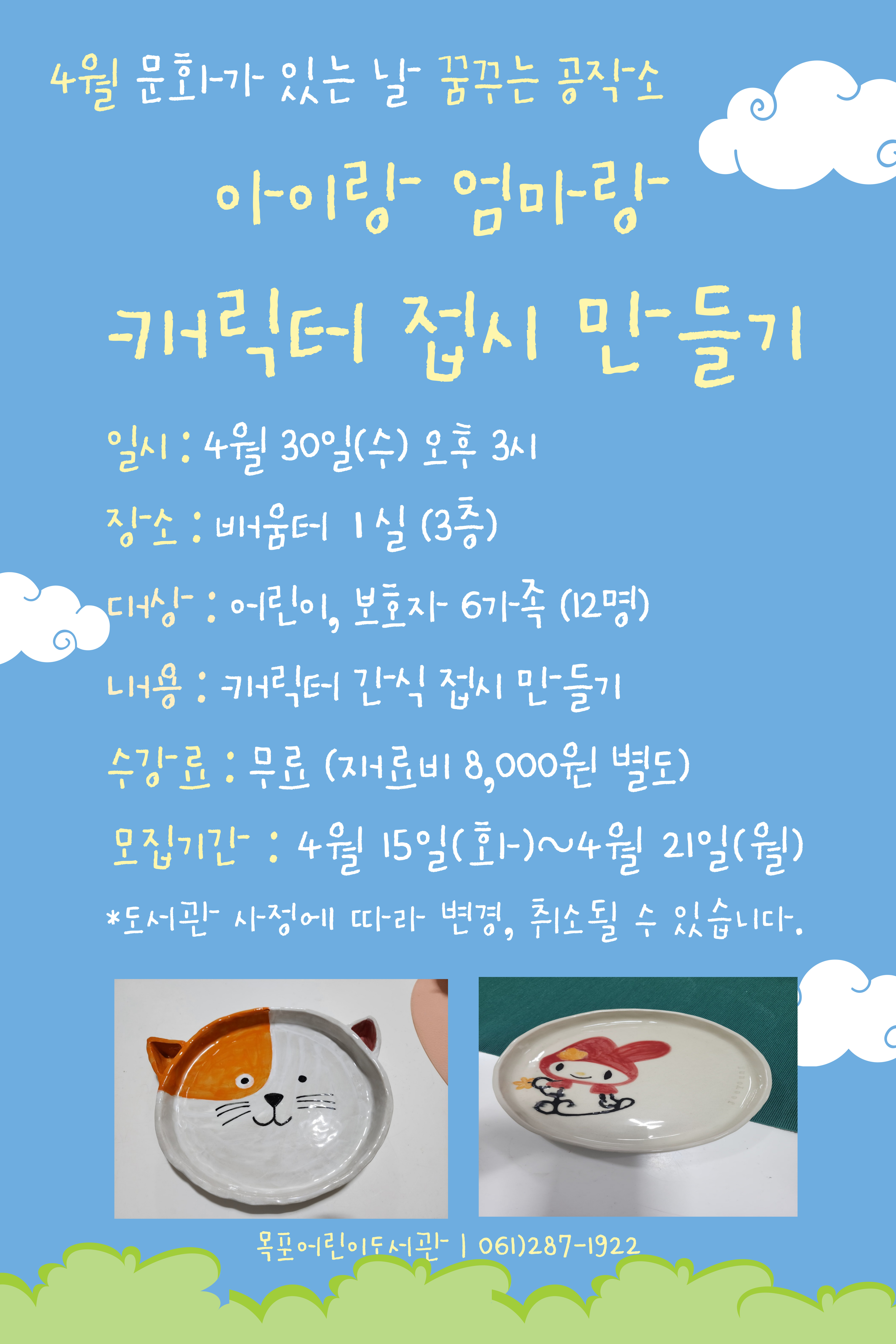 교육소개이미지