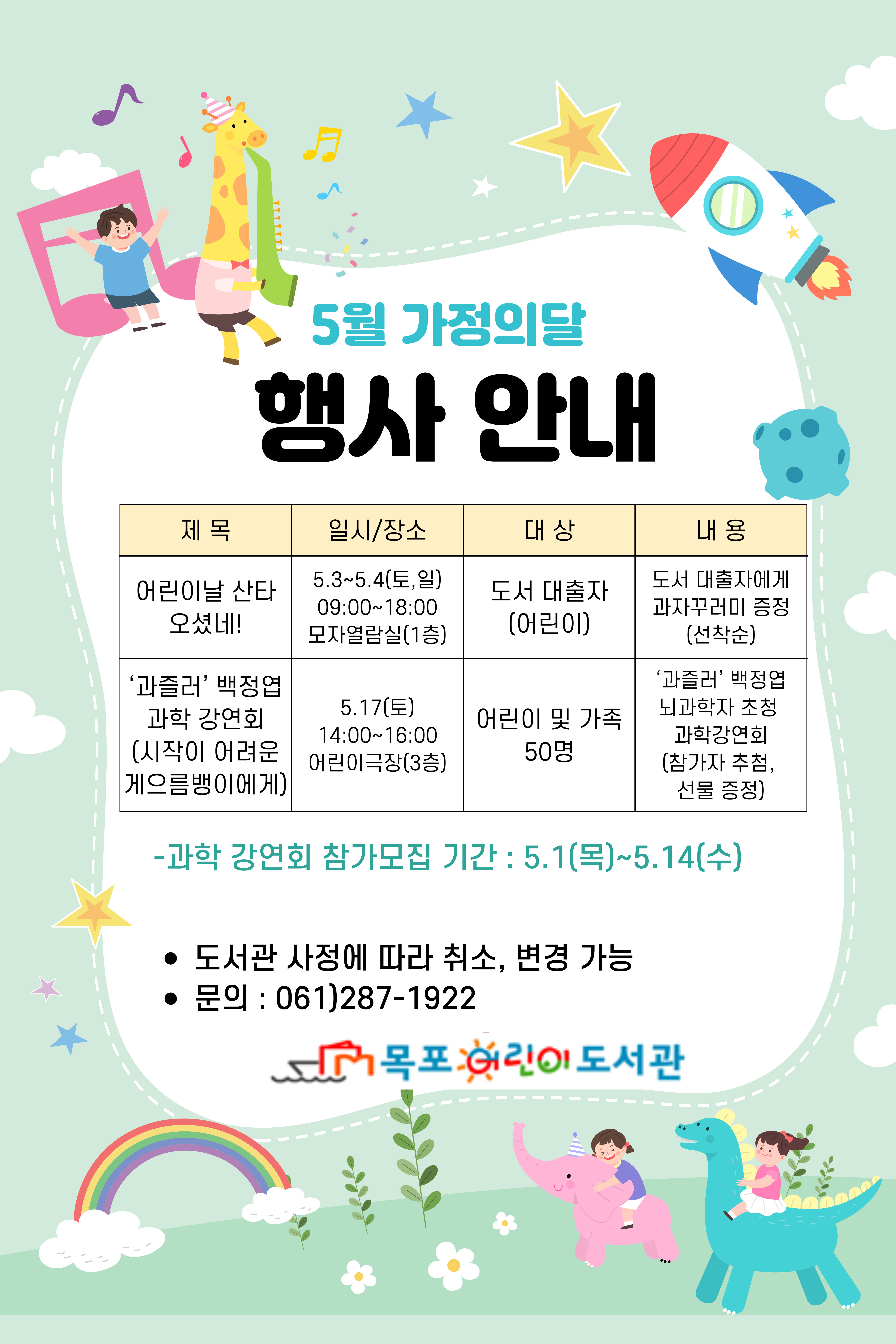 교육소개이미지