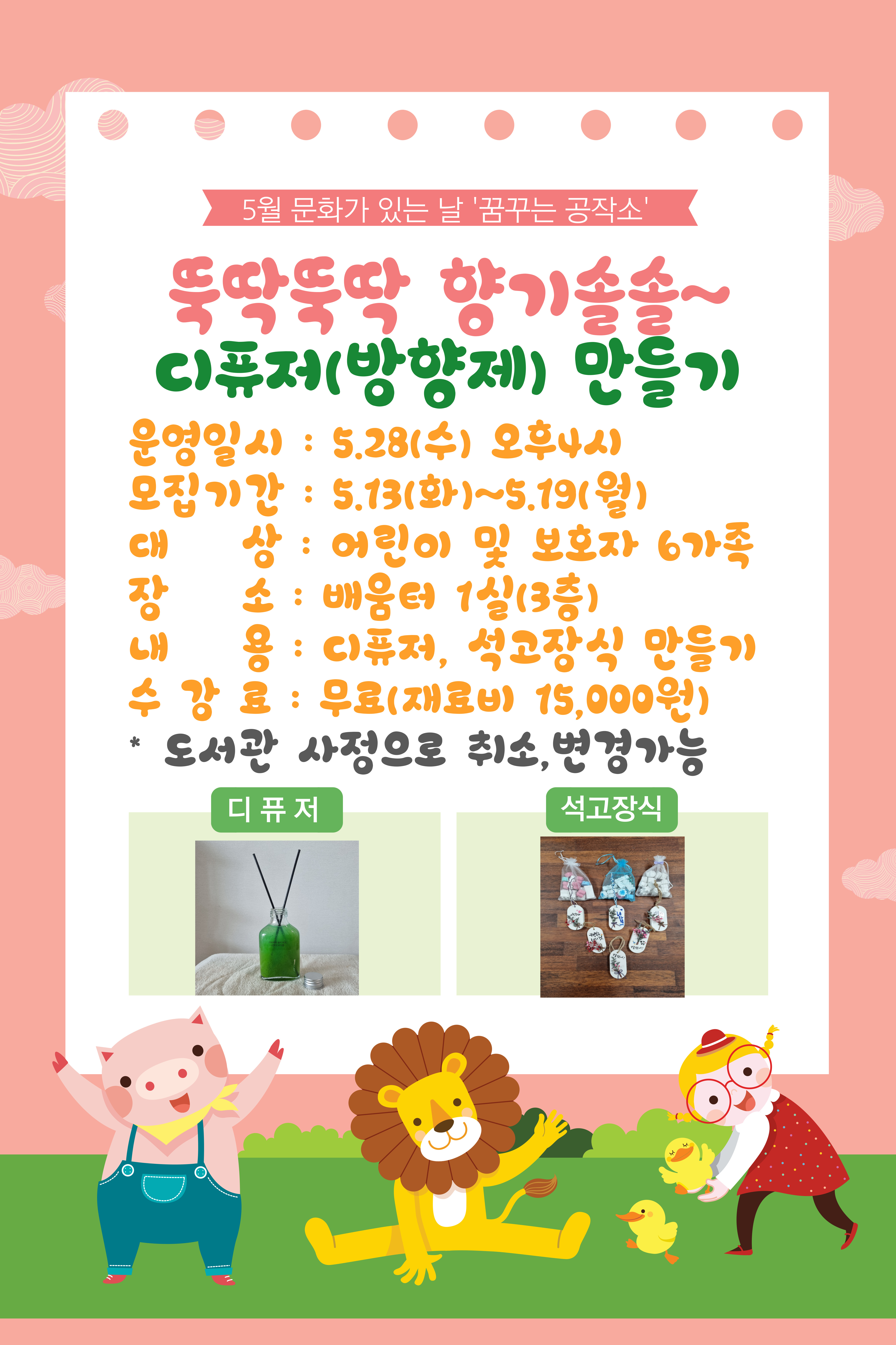 교육소개이미지
