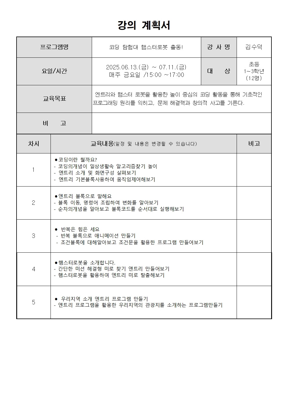 교육소개이미지
