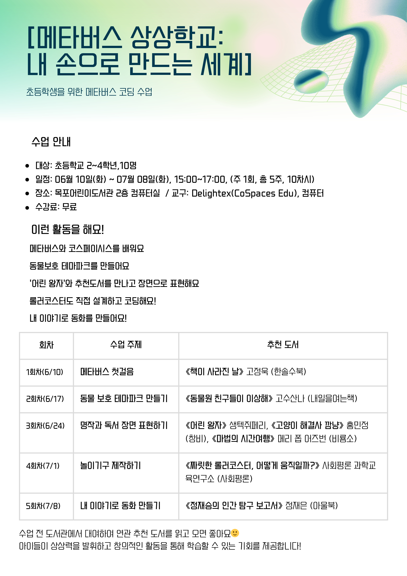 교육소개이미지