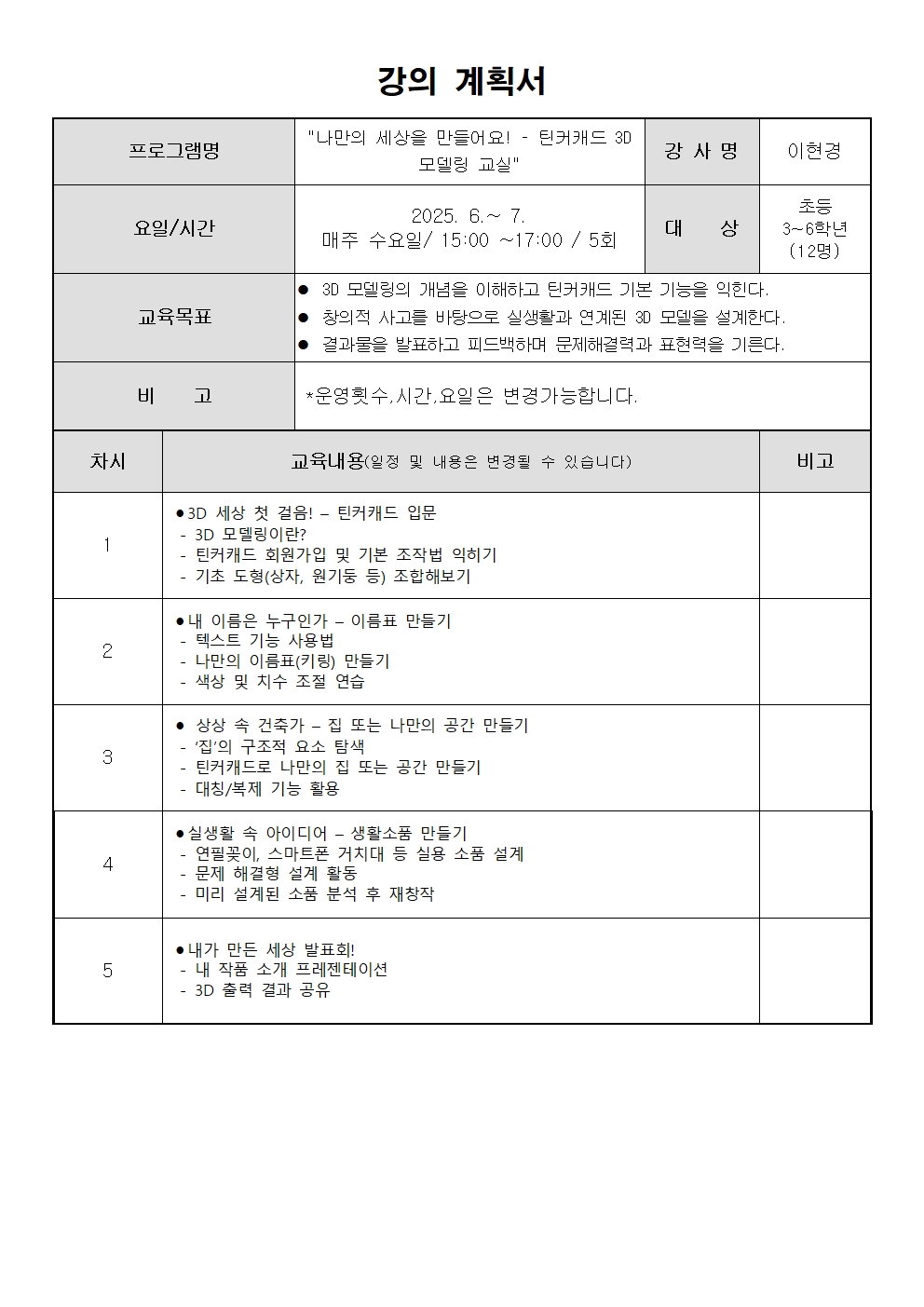 교육소개이미지