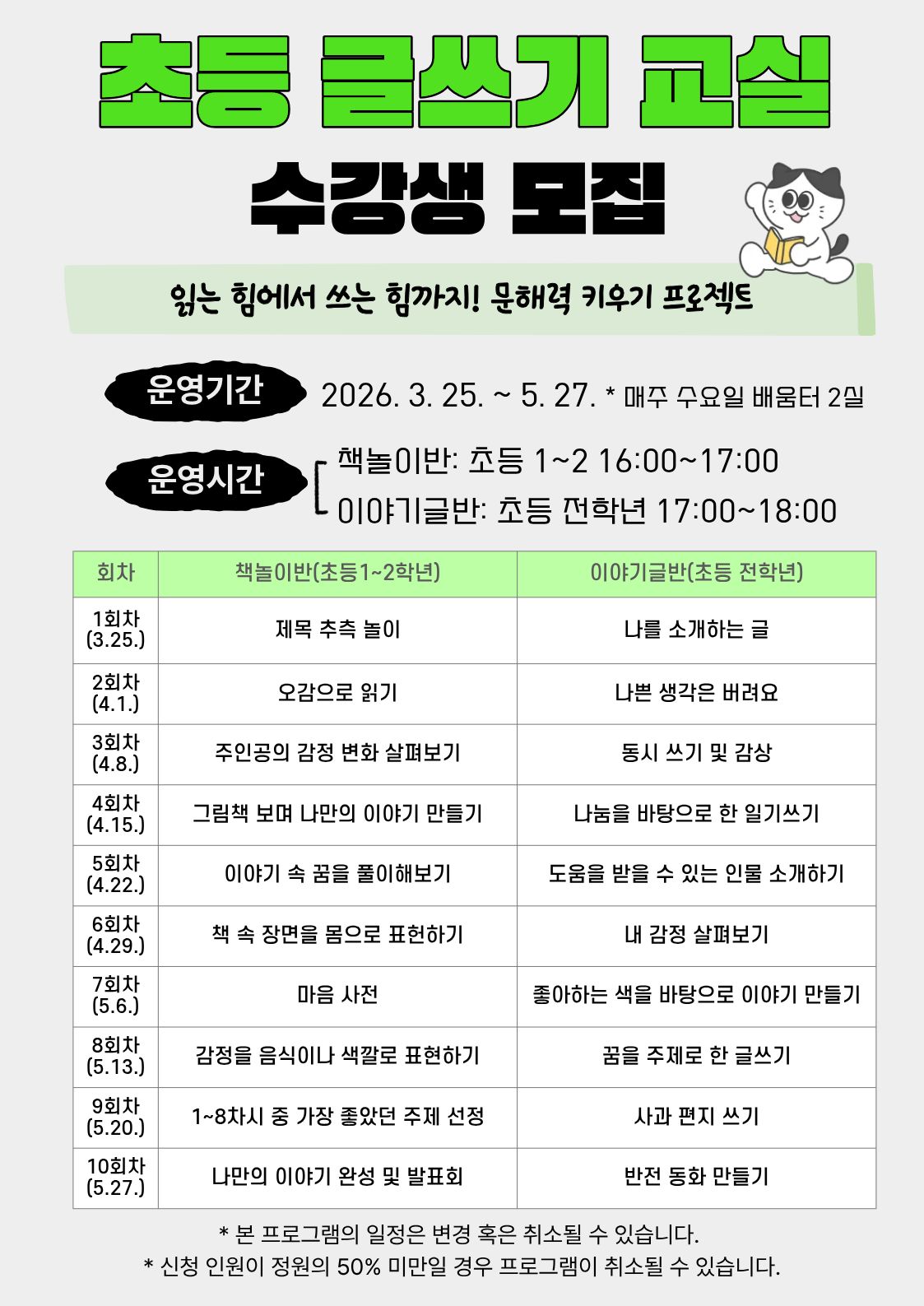 교육소개이미지