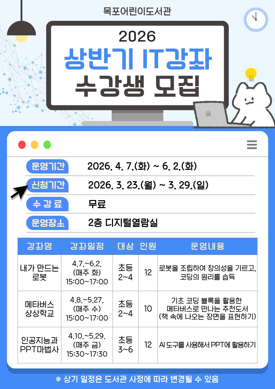 프로그램 이미지