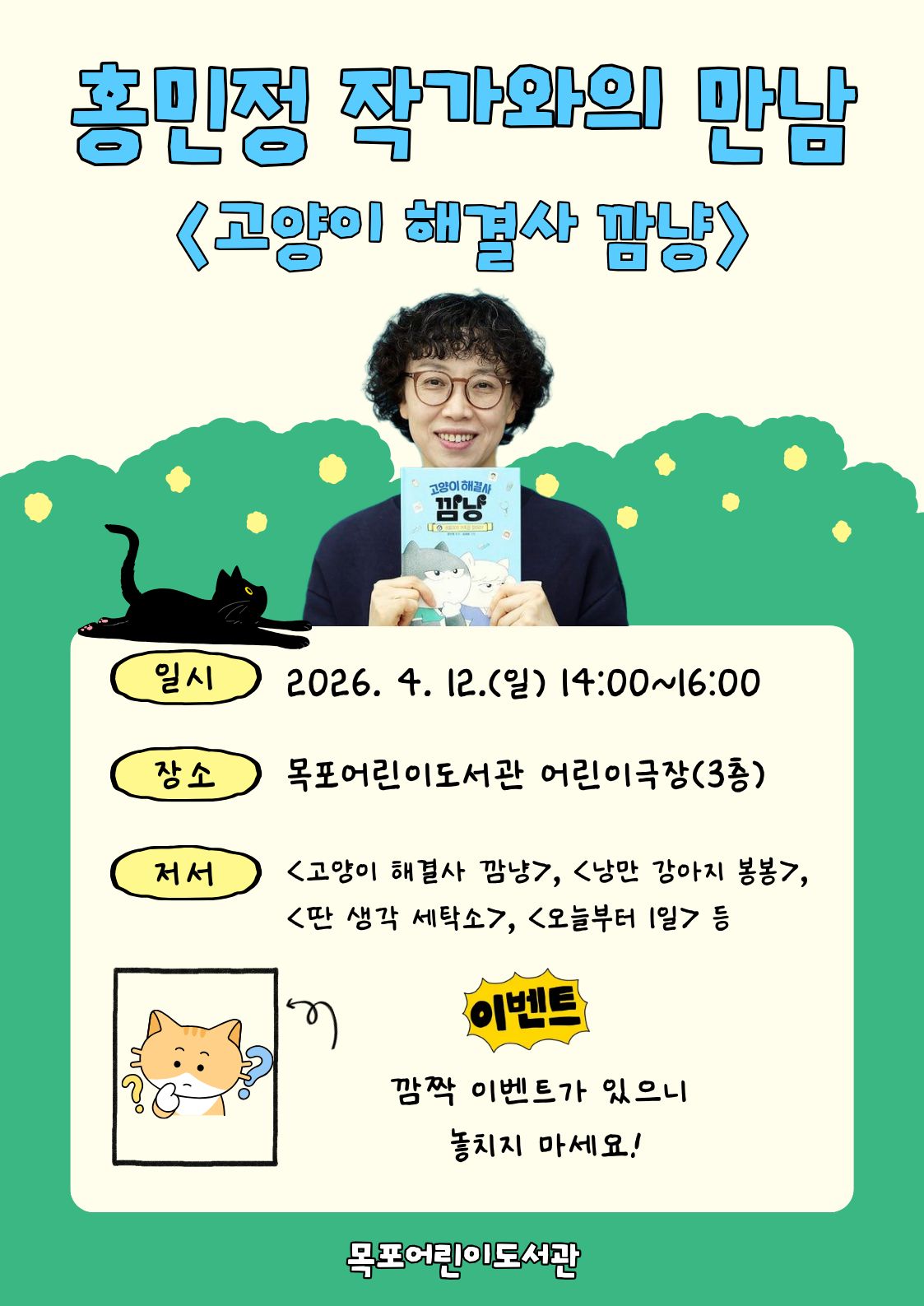 프로그램 이미지