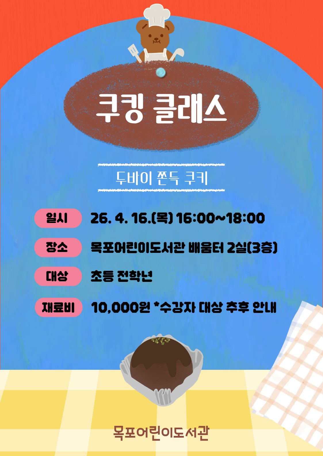 프로그램 이미지