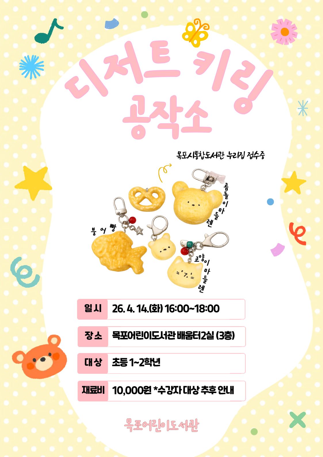 프로그램 이미지