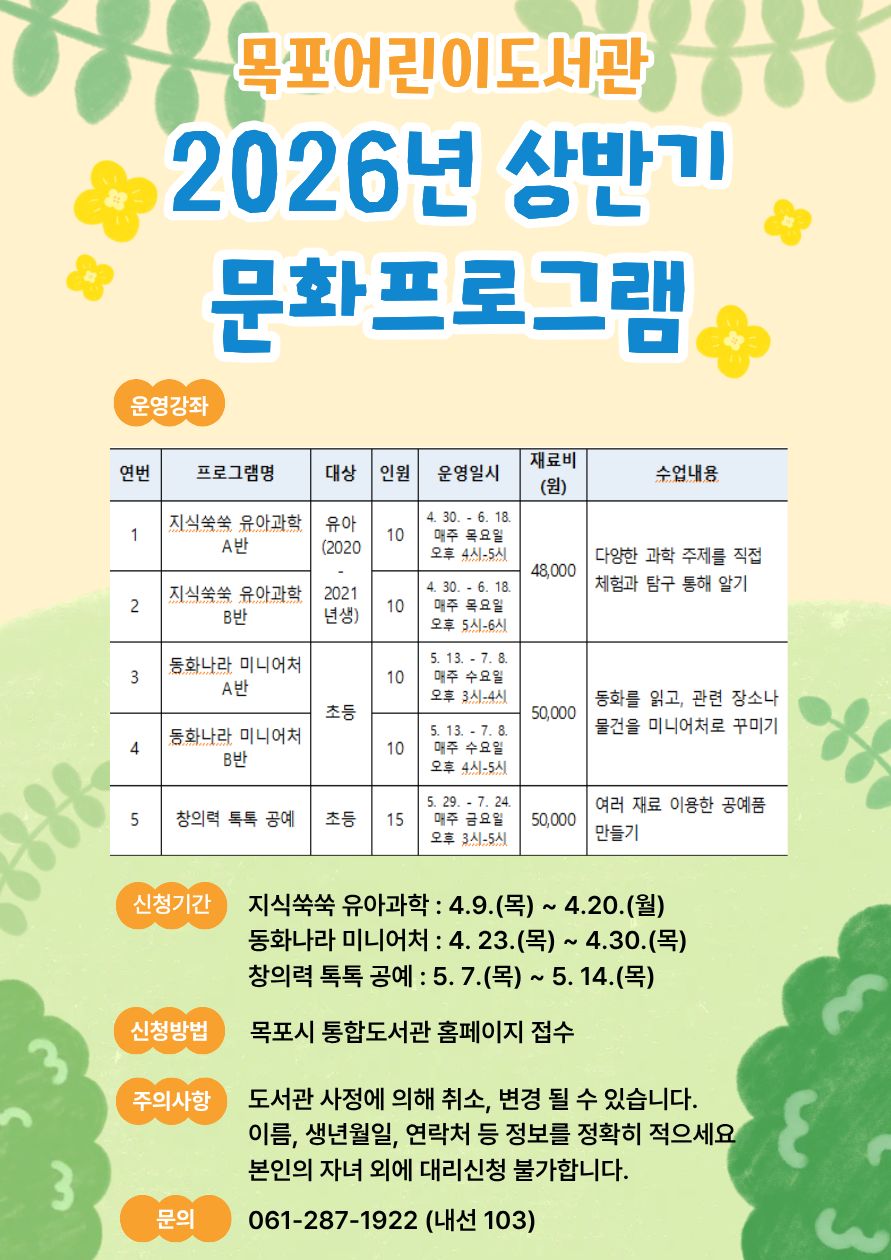 교육소개이미지