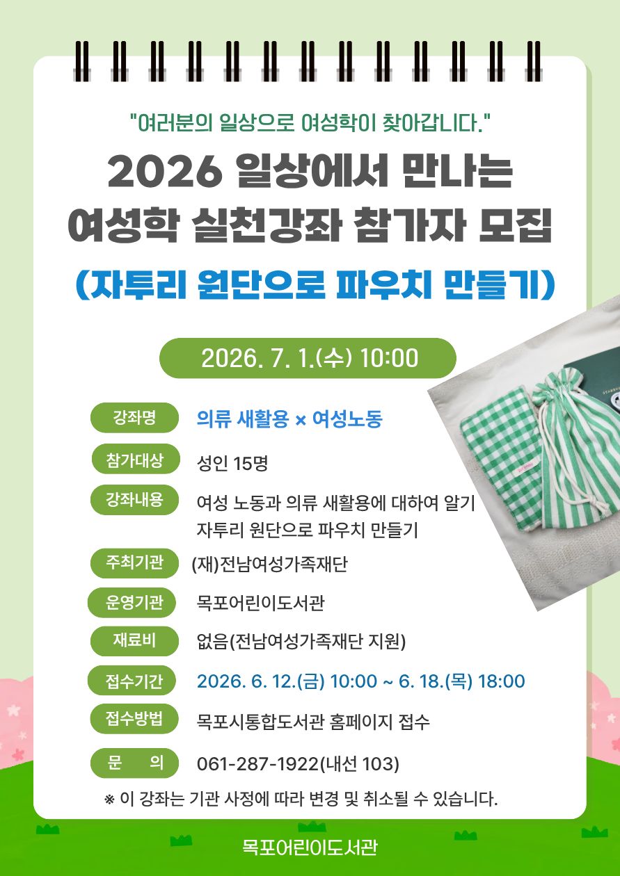교육소개이미지