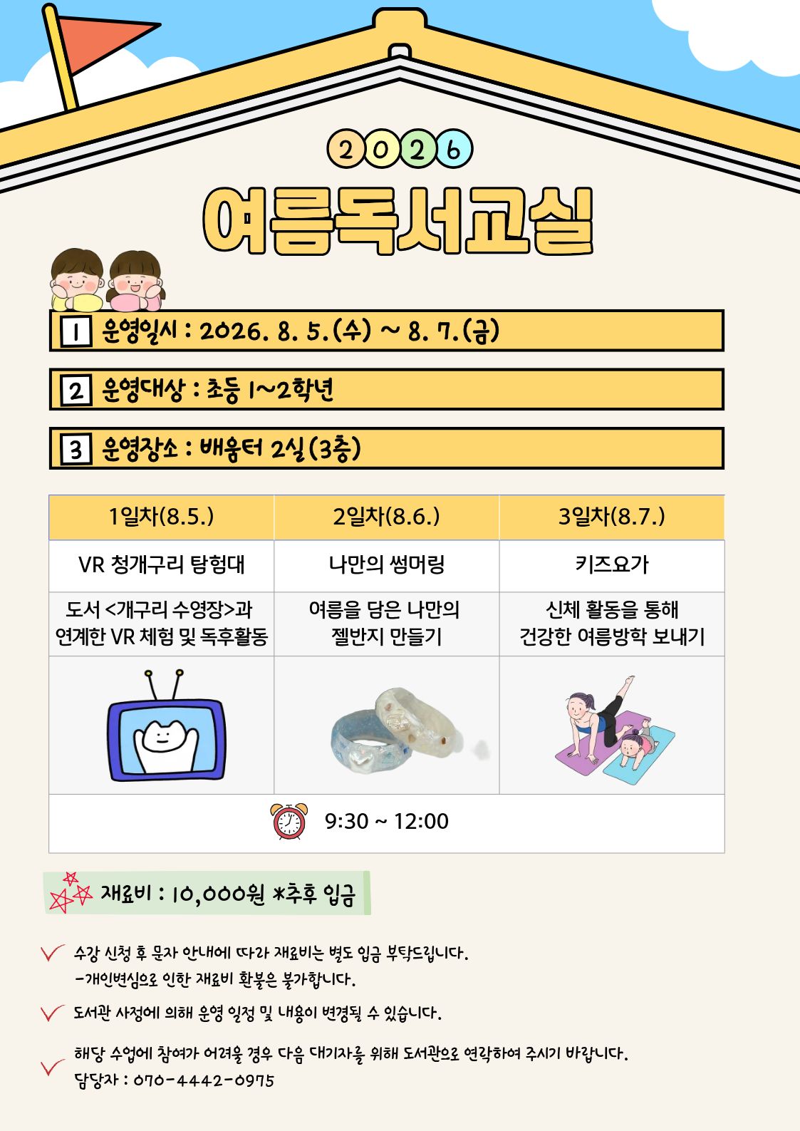 프로그램 이미지