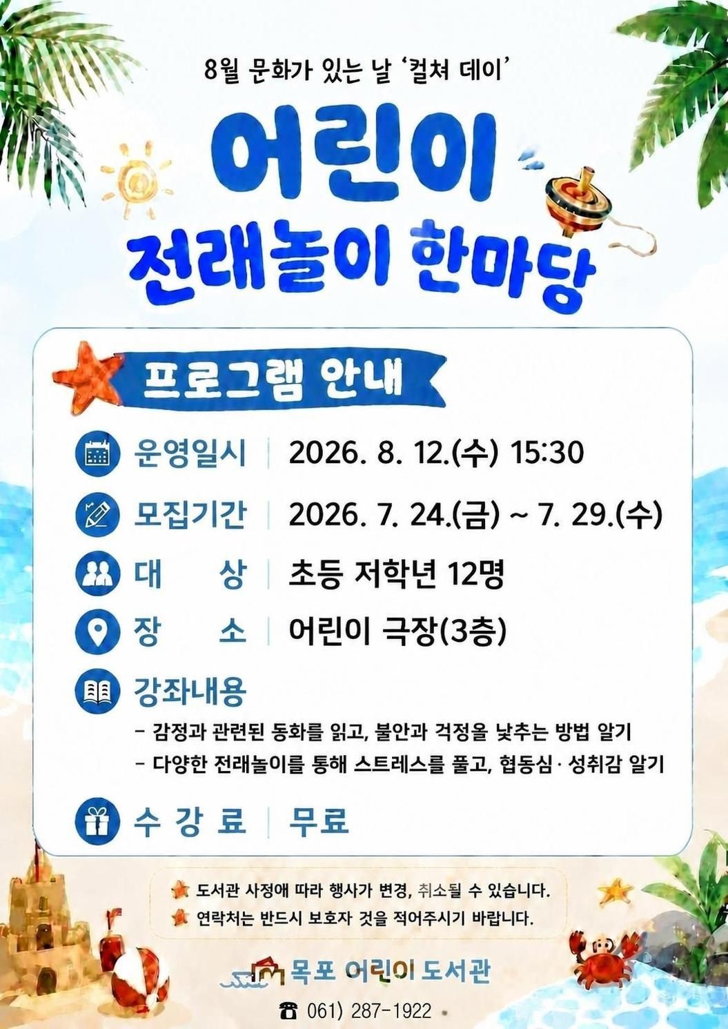 교육소개이미지